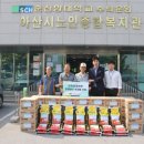 아산노인종합복지관 이미지