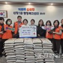 울산 남구 신정1동 행정복지센터 이미지