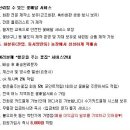 장성꽃배달서비스 이미지