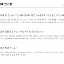 의료법인인성의료재단한림병원 이미지