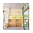 약수초등학교 병설유치원 이미지