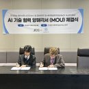 주식회사 제이씨지
