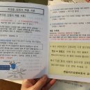 상쾌한장사랑내과 이미지