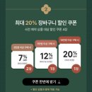스타벅스 설 기프트세트 출시 소식에 주문 이벤트까지 챙기면 설 선물 고민 끝, 우리쌀전병 리얼후기