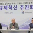 혁신노래연습장 이미지