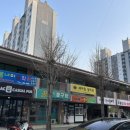 새들의 아침 | 🧐춘천 사주보는곳/철학원 추천 상담 후기 <새아침철학관>