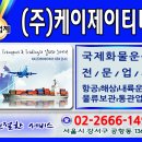 (주)케이제이티티 네이버블로그