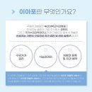 한마음서비스 주식회사 이미지
