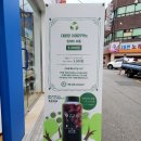 원유로스페셜티 양산북부점 이미지