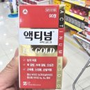 전남제일약국 이미지