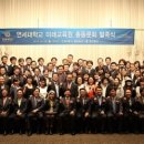 연대와미래경영 이미지