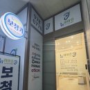 오티콘보청기 고양덕양점 | 부모님과 함께 다녀온 고양시보청기 상담 후기, 뉴히어링 보청기 고양센터