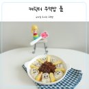 다이소,쿠팡 미니 주먹밥틀 &amp; 김펀치 내돈내산 후기 [feat.이홈베이킹]