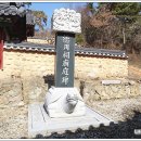 덕천사德川祠 이미지