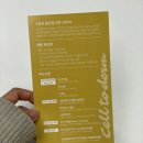 두피홈케어 샴푸, 토닉 셀투덤 스칼프케어 듀오세트 후기