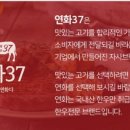 농업회사법인(주)연화