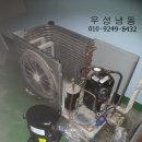 우성냉동 이미지