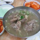 형제송정 떡갈비