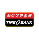 스피드메이트 계룡신도시점 이미지