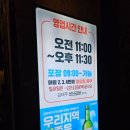 김태주선산곱창(칠곡점) | [대구 북구] 칠곡맛집 동천역 맛집 동천동 맛집 북구맛집 <김태주선산곱창 칠곡점> 내돈내산 후기리뷰