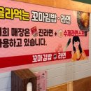 딸기하우스 꼬마김밥 네이버블로그