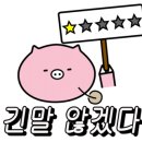 막창1981 네이버블로그