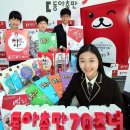 동아세탁 이미지