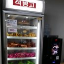 마당쇠빨간쭈꾸미 이미지