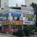 수지진흥공인중개사사무소 이미지