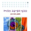 강원 출판사