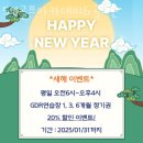 SM골프아카데미 & 골프존 이미지