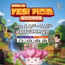 넌버벌 퍼포먼스 <뚜들뚜들 선사시대> | [공연 후기] 국립대구과학관 <버블 살롱> 대성황! 5월의 마법 같았던 순간들