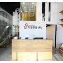 청주지웰동물병원 이미지