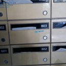 이화 신동아 파밀리에아파트 이미지