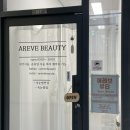신정동속눈썹연장추천 어레브뷰티 마스카라연장 후기 (주차가능🚘)