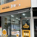 정릉역 2번 출구 | 24시간 계란 살 수 있는 무인매장 “계란이 왔어요” 정릉점 방문 후기