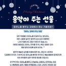 숲속피아노교습소 이미지