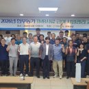 인제축산업협동조합