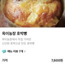 김덕규 농장 네이버블로그