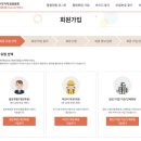 [한국저작권위원회] 만화(웹툰) 창작자를 위한 저작권 노하우 | 푸코&amp;베노 캐릭터 저작권 등록 완료 후기