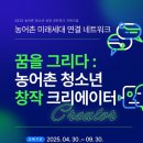 꿈을 그리다 이미지