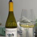 그르그르 | [나파밸리 화이트] 그르기치 힐스 나파 밸리 샤르도네...Grgich Hills Napa Valley Chardonnay 2019) 후기