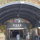 용정2리 경로당 이미지