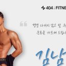 404 피트니스 학장점 이미지