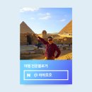 동서카매니아 | [공지] 사이판 자유여행 가족 골프여행 투어후기 코럴오션리조트 숙소 코랄호텔
