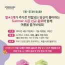 (주)그린티아이 이미지