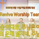 오포1동-14 이미지