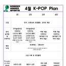원더댄스스포츠 이미지