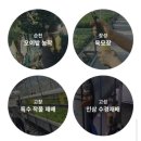 기운축산 이미지