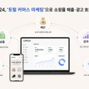 카페엔 한스경제